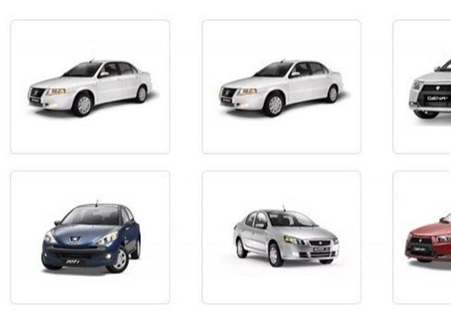 بخشنامه فروش محصولات ایران خودرو (طرح عادی)