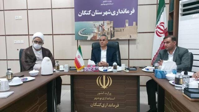 فرماندار کنگان: ۱۳ آبان نماد بیداری و استکبارستیزی ملت ایران است