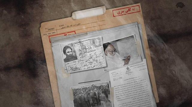 موشن گرافیک کرامت ایل رونمایی شد