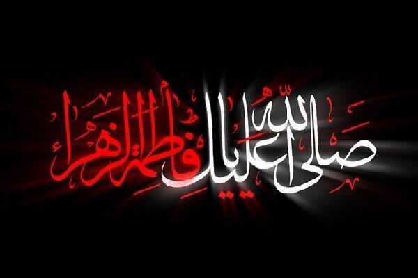 مراسم عزاداری ایام فاطمیه در سمنان