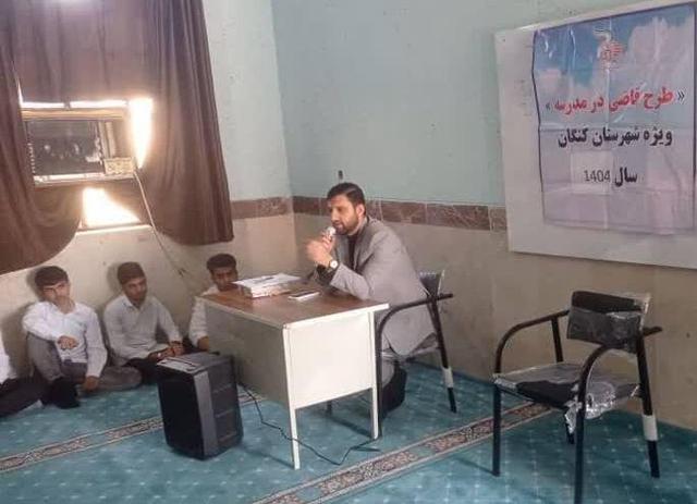 طرح «قاضی در مدرسه» در سیراف اجرا شد