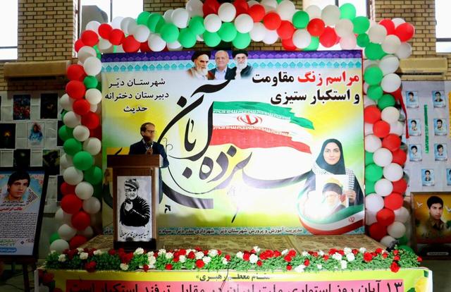 فرماندار دیر: وظیفه مدیران امیدآفرینی است