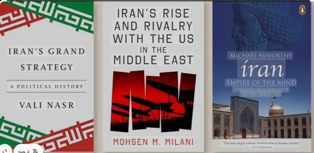 کتاب‌های ضرروری درباره نقش ایران در خاورمیانه
