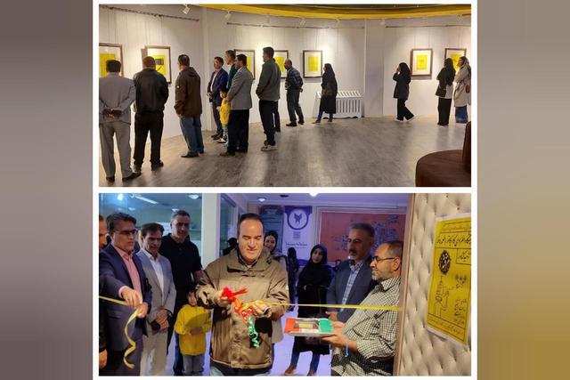 نگارخانه‌ آریانپور ازنا میزبان کاریکاتورهای شاعرانه شد