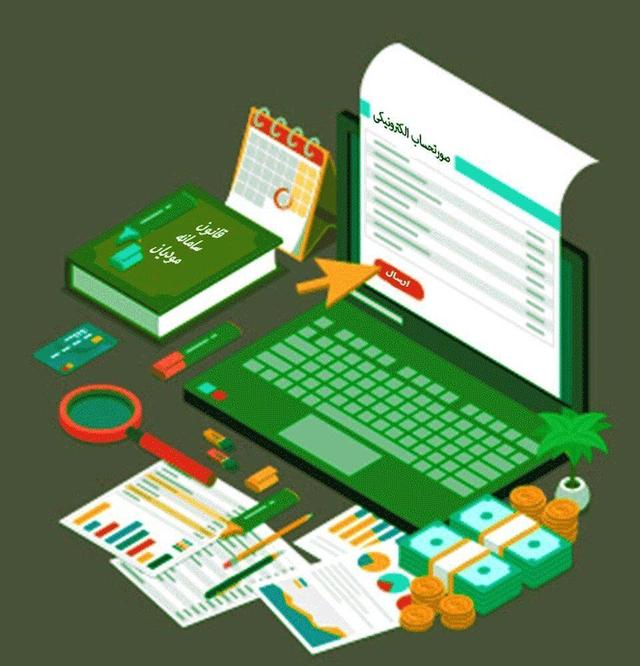 مدیرکل امور مالیاتی کرمانشاه: صدور فاکتور الکترونیکی از دی‌ماه ۱۴۰۴ الزامی است