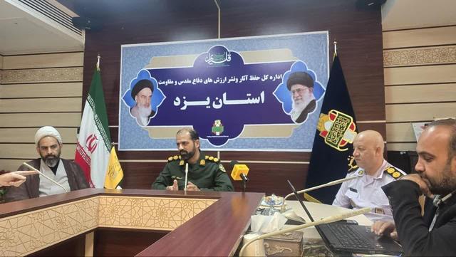 یزد، میزبان شهدای گمنام در ایام فاطمیه است + فیلم