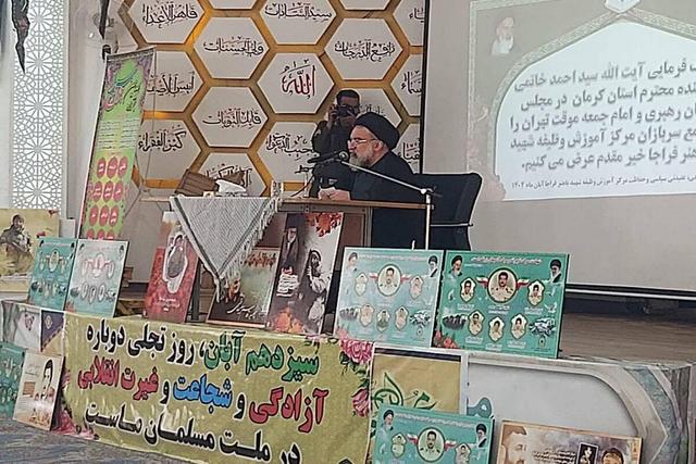 آیت الله خاتمی: انسجام داخلی باید تقویت شود + فیلم