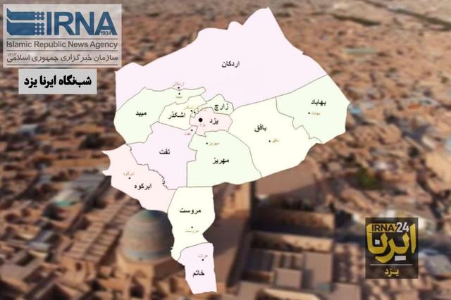 شب‌نگاه ایرنا یزد؛ ورود دادستانی به حادثه سقوط دانشجو تا مسابقات والیبال دختران در زارچ