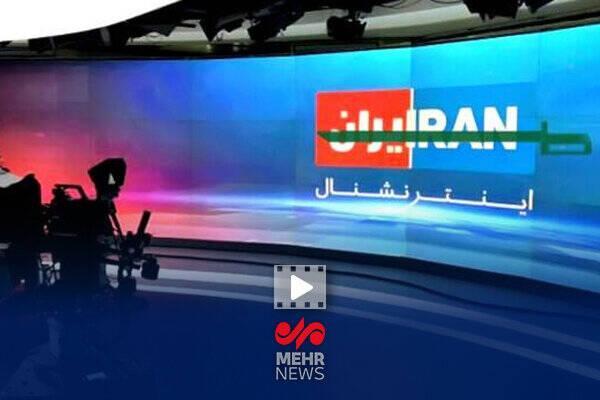 یک بوم و دو هوای اسرائیل اینترنشنال