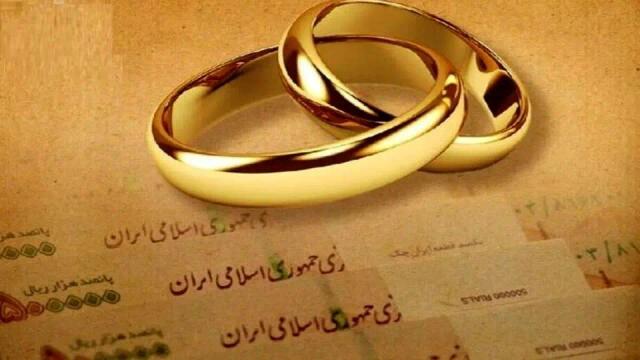 حذف وام ازدواج تکذیب شد 