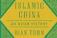 «چین اسلامی»؛ کتابی تازه از انتشارات دانشگاه هاروارد