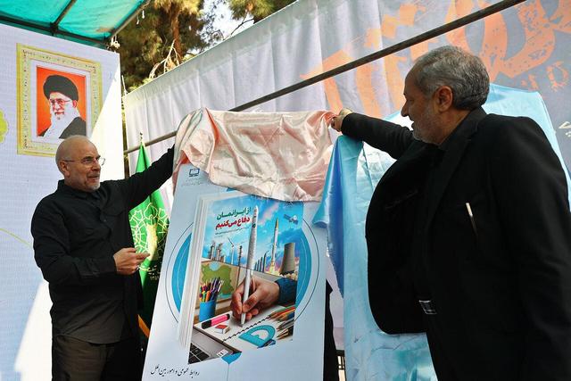 آیین رونمایی از «سه بسته تربیت یادگیری» با حضور رئیس مجلس