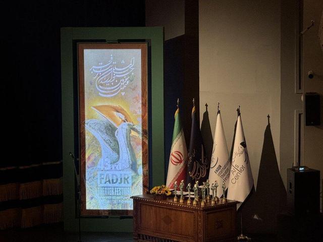 تغییراتی در ترکیب اعضای شورای سیاستگذاری جشنواره تئاتر فجر