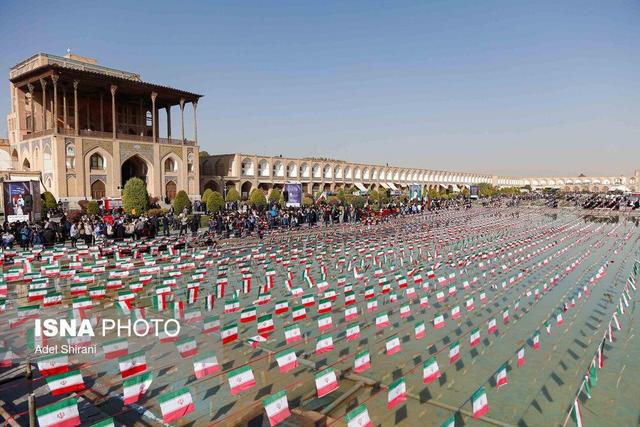 راهپیمایی گرامیداشت روز ۱۳ آبان - اصفهان