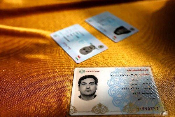 ۱۵ هزار کارت ملی هوشمند؛ آماده تحویل به گیلانی ها
