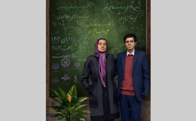 روایتی از یک اختلال ژنتیکی + فیلم