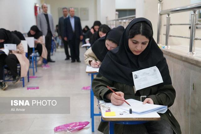 اصلاحات دفترچه ثبت‌نام آزمون دکتری ۱۴۰۵ اعلام شد