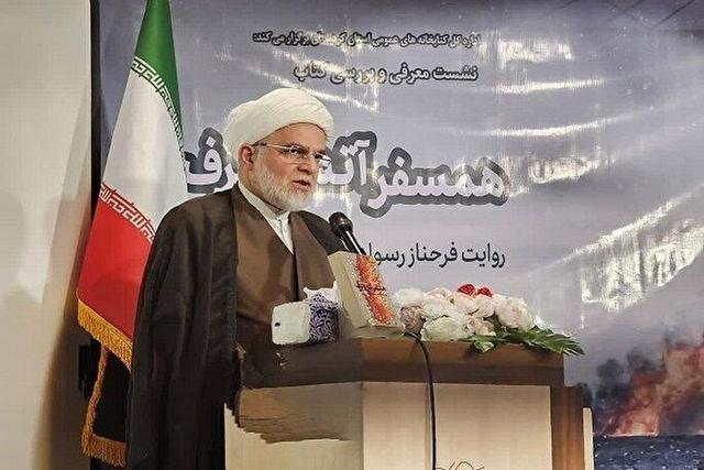 آیین معرفی و بررسی کتاب «همسفر آتش و برف» در سنندج برگزار شد