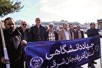 حضور جهادگران دانشگاهی آذربایجان شرقی در راهپیمایی ۱۳ آبان