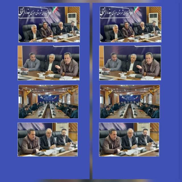 جلسه بررسی طرح‌های سرمایه‌گذاری شهرستان بندرانزلی برگزار شد