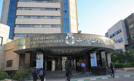 غیبت سازمان حفاظت محیط زیست در تصمیم‌گیری‌های زیست محیطی