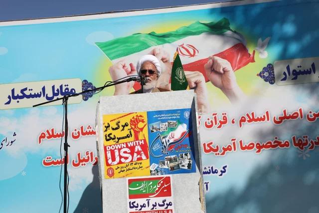 حضور گسترده مردم کرمانشاه در ۱۳ آبان، تجلی روحیه مقاومت و ایثار ملت ایران است