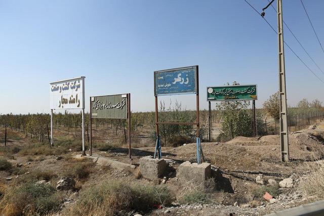 اروپایی های ساکن قزوین | روایتی از روستایی نزدیک قزوین که طبق برخی اسناد تاریخی، اهالی آن رومانیایی هستند