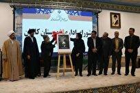 رونمایی از فیلم کوتاه «اتاق» با موضوع غزه در کاشان