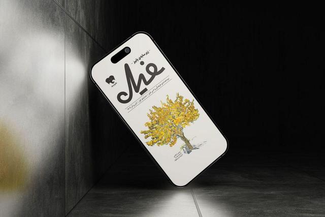 مجله «فیل» فیدیبو متولد شد/ اولین شماره «زیر سایه پاییز»