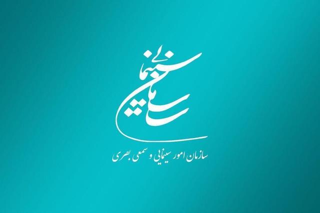 موافقت شورای پروانه فیلمسازی غیرسینمایی با ساخت ۹ فیلمنامه