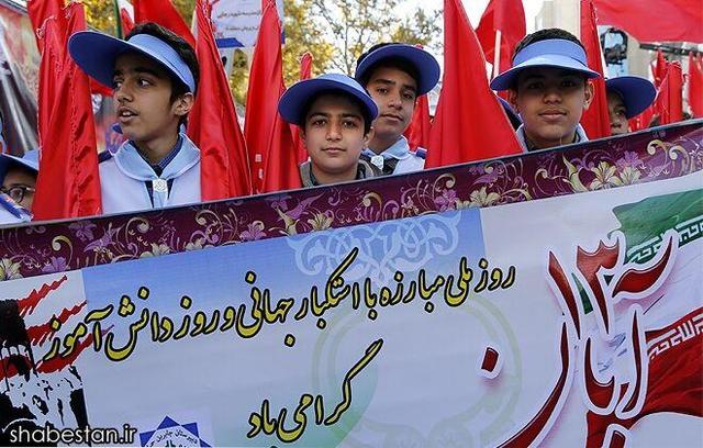 متحد و استوار، مقابل استکبار»/آغاز مراسم راهپیمایی ۱۳ آبان