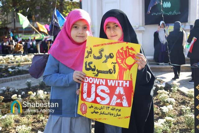 راهپیمایی سیزده آبان در ساری