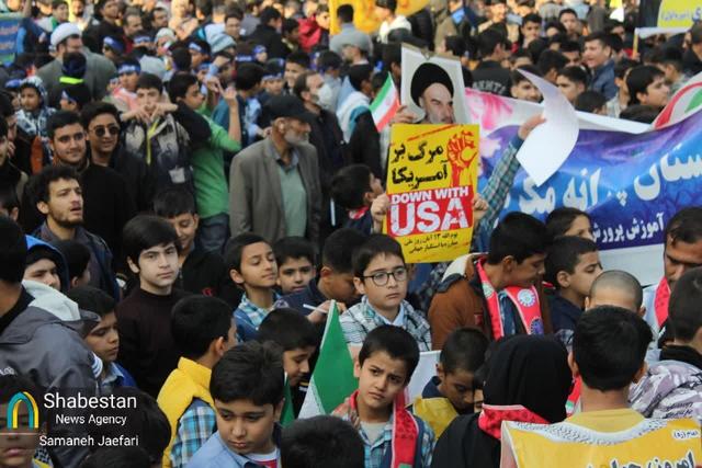 یوم‌الله ۱۳ آبان در مشهد مقدس