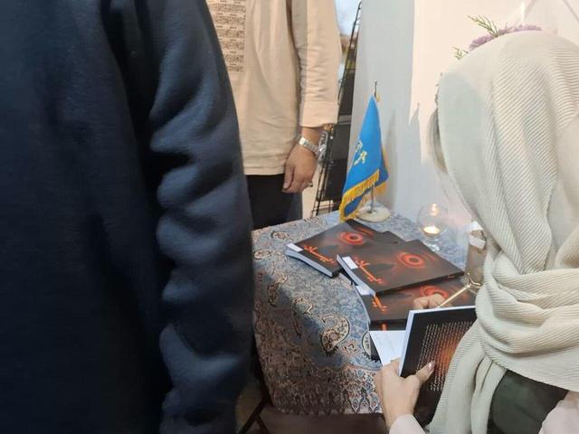 رونمایی از کتاب «یاد»؛ سفری به دنیای تخیل و خویشتنِ فراموش‌شده