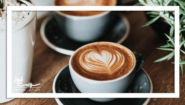 قهوه‌های پرکافئین؛ لذت یا تهدید سلامت؟