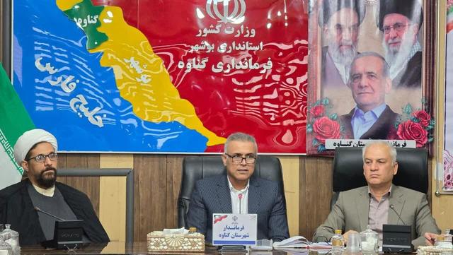 فرماندار گناوه: سرمایه‌گذاران حوزه گردشگری حمایت می‌شوند