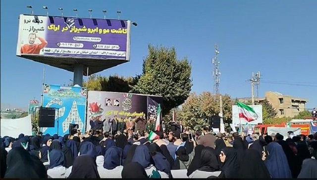 راهپیمایی ۱۳ آبان در بروجرد