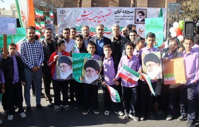 ۱۳ آبان چراغی برای فهم واقعیت امروز و آینده است