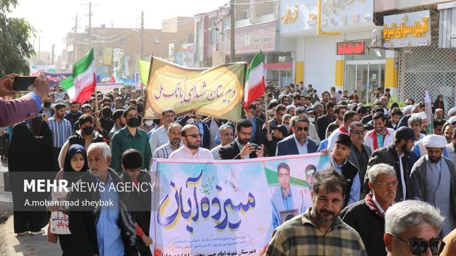 راهپیمایی ۱۳ آبان در زابل