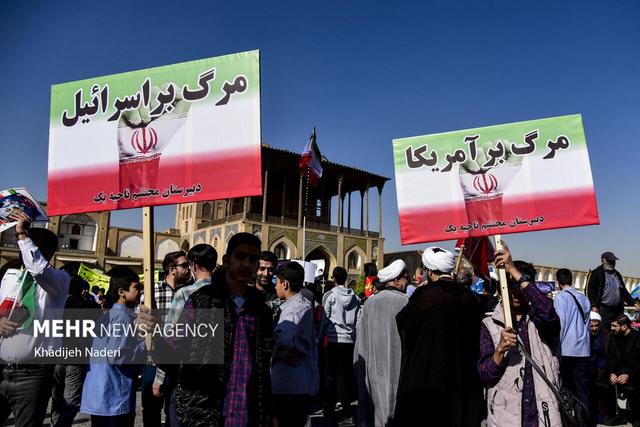 مراسم یوم الله ۱۳ آبان در اصفهان