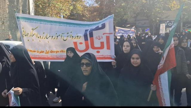 راهپیمایی یوم‌الله ۱۳ آبان در گلپایگان با حضور اقشار مختلف برگزار شد