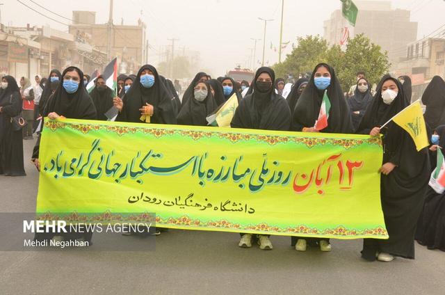 راهپیمایی ۱۳ آبان در رودان