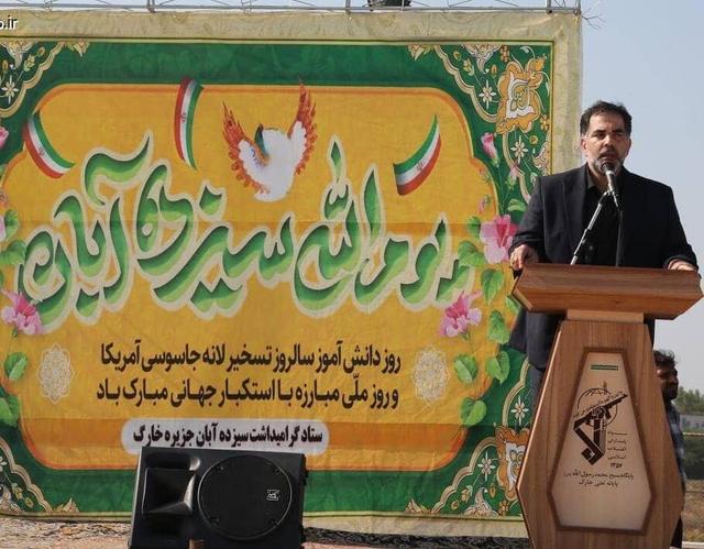 معینی‌پور: استکبارستیزی بخشی از هویت فکری و فرهنگی ملت ایران است