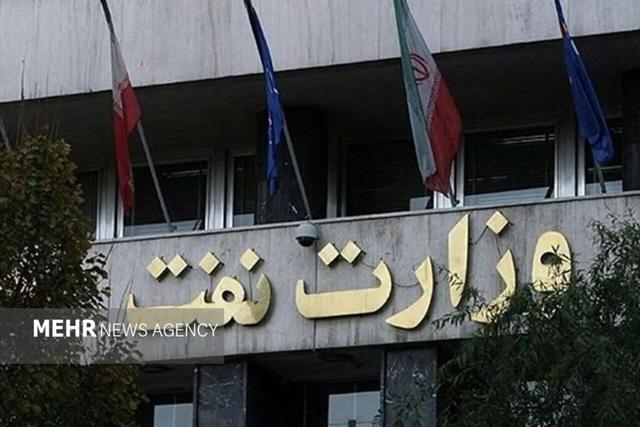 صدرنشینی نفت در اجرای قانون دسترسی آزاد به اطلاعات