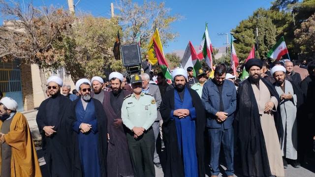 حضور پرشور کوهبنانی ها در راهپیمایی ١٣ آبان