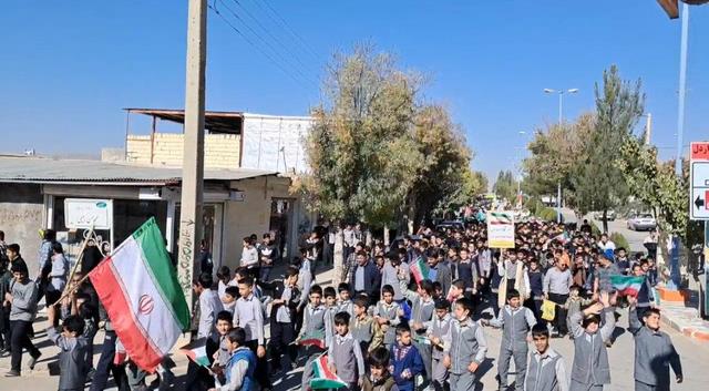 راهپیمایی ۱۳ آبان در شهر اردل چهارمحال و بختیاری