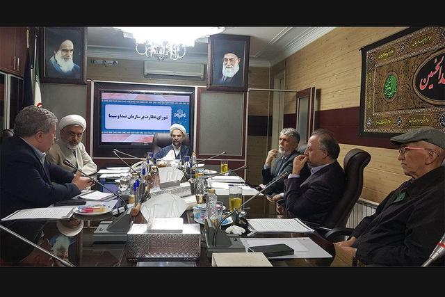 هیئت رئیسه شورای نظارت بر صداوسیما ابقا شد