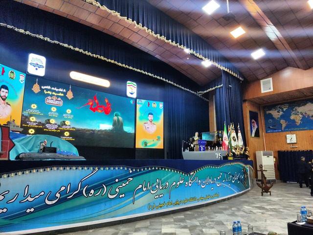 افتتاحیه دوره معارف جنگ دانشجویان دریایی در نوشهر