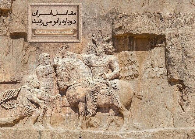 رونمایی از مجسمه جدید میدان انقلاب با عنوان «زانو زنندگان برابر ایران»