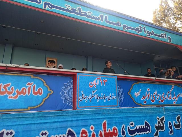 سردار شریف: ملت ایران از تحقیرشدگی به قله‌های عزت و اقتدار رسیده است